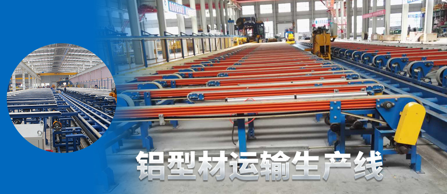 經(jīng)營(yíng)范圍：自行車(chē)零件制造；小五金加工；鋁壓延加工